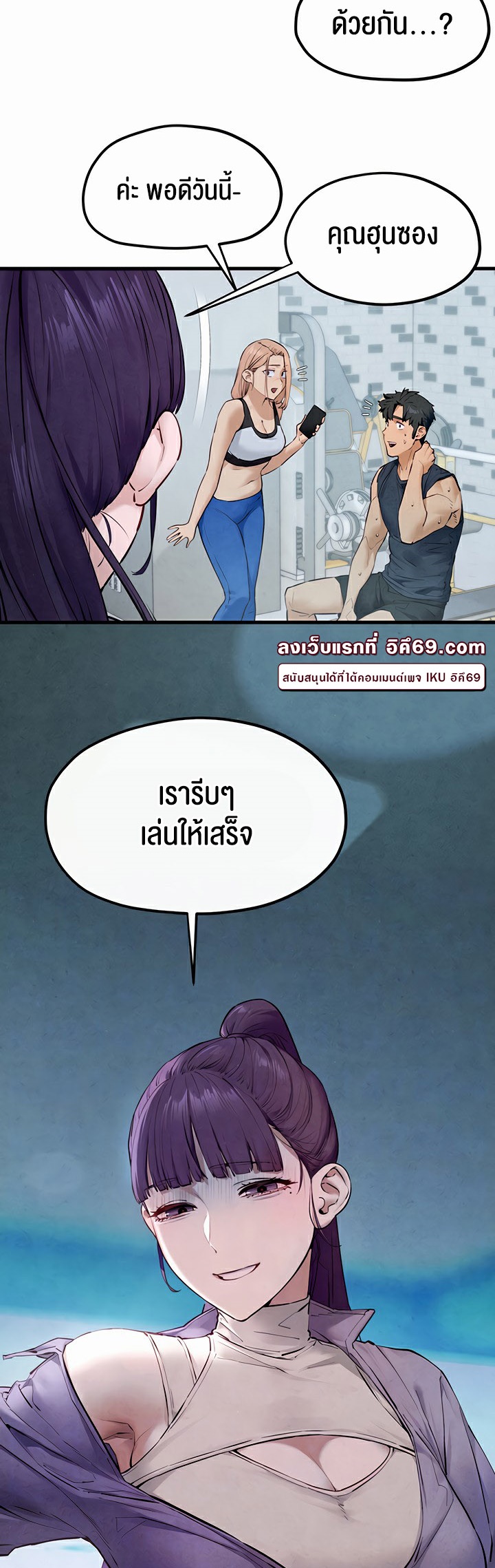 อ่านมังงะ Moby Dick ตอนที่ 49/14.jpg