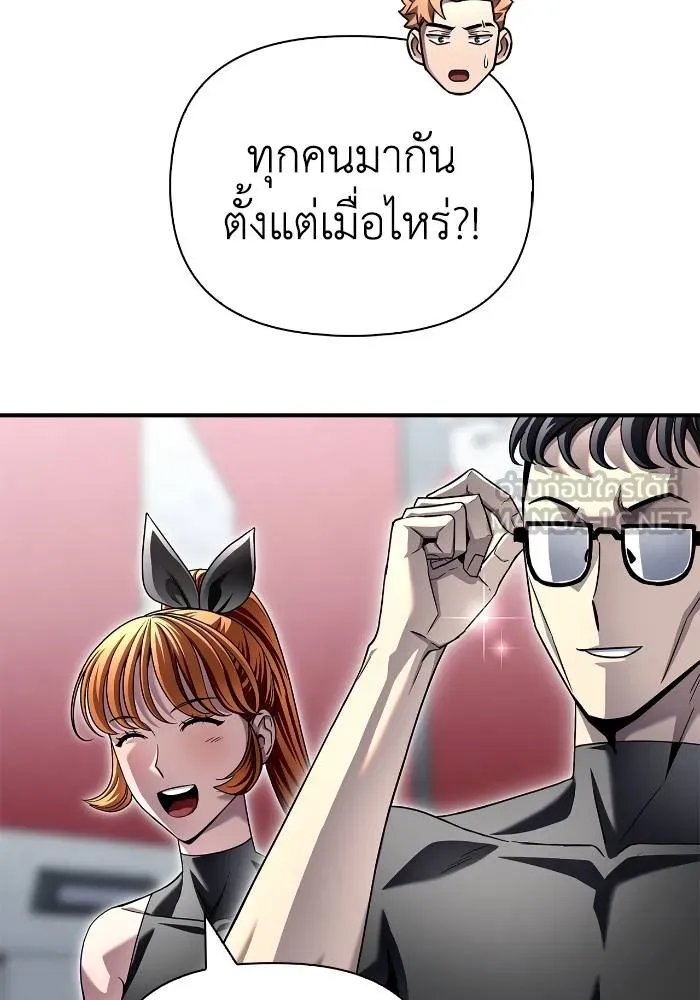 อ่านมังงะ Superhuman Battlefield ตอนที่ 108/149.jpg