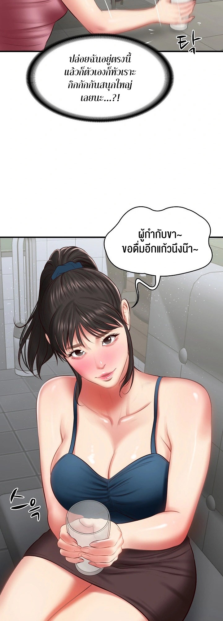 อ่านมังงะ The Billionaire’s Monster Cock Son-In-Law ตอนที่ 25/15.jpg