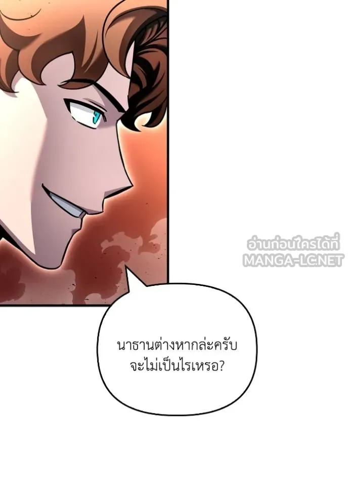 อ่านมังงะ Superhuman Battlefield ตอนที่ 115/152.jpg