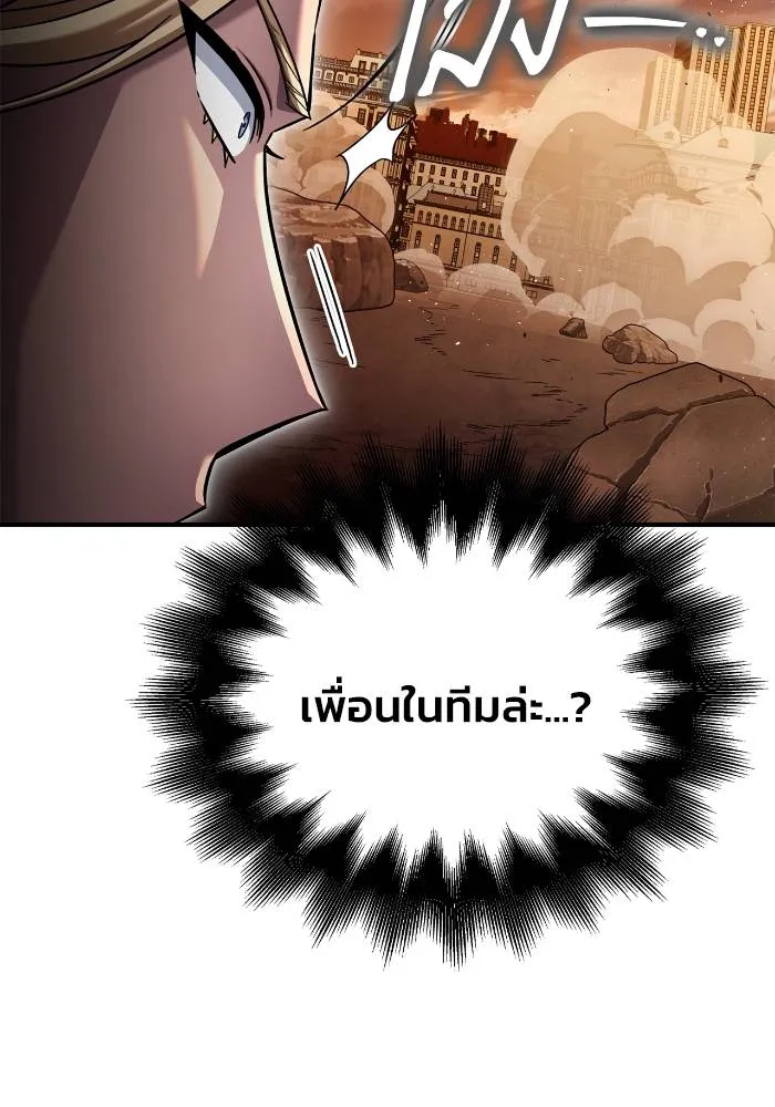 อ่านมังงะ Superhuman Battlefield ตอนที่ 109/154.jpg