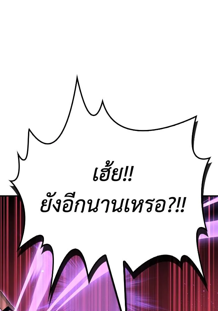 อ่านมังงะ Superhuman Battlefield ตอนที่ 107/157.jpg