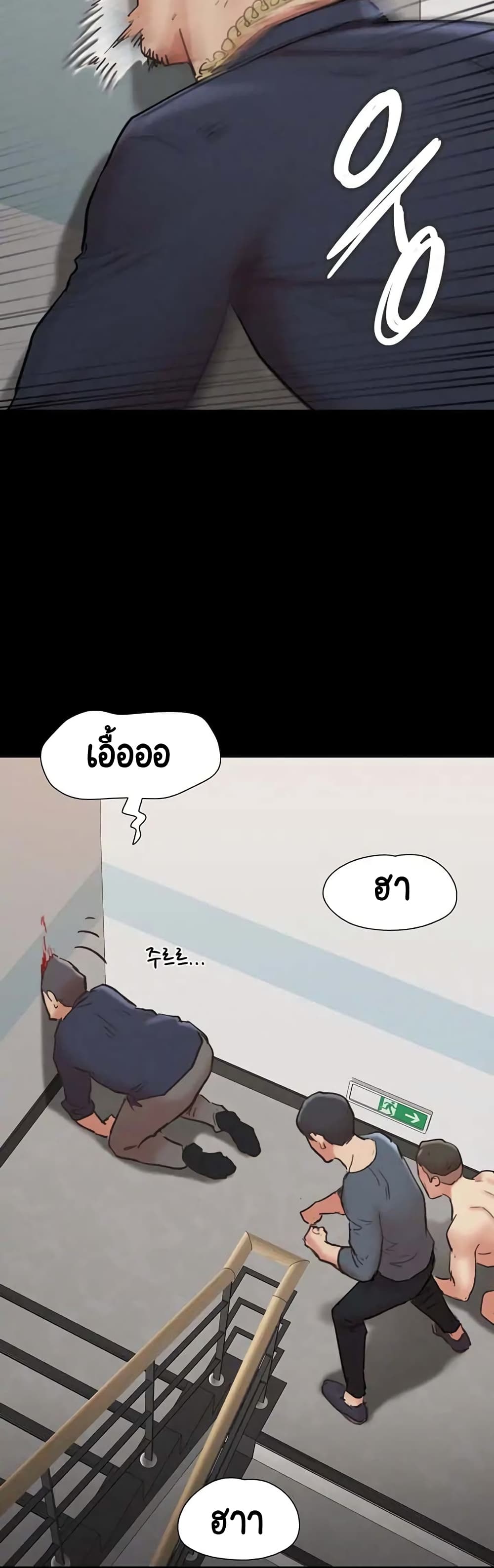 อ่านมังงะ Everything is agreed ตอนที่ 151/15.jpg