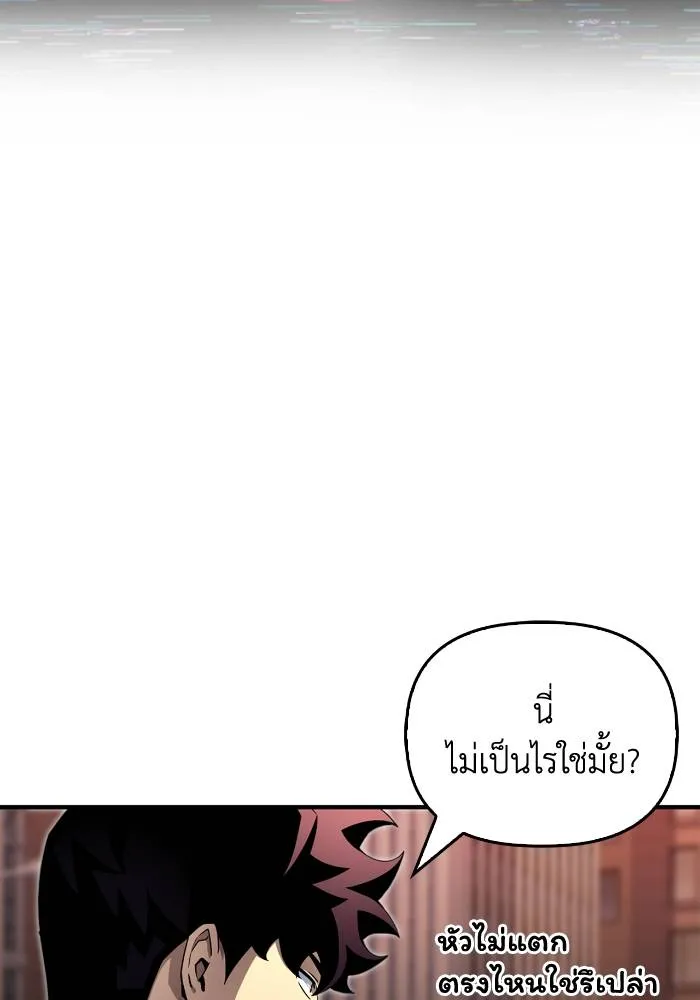 อ่านมังงะ Superhuman Battlefield ตอนที่ 106/159.jpg