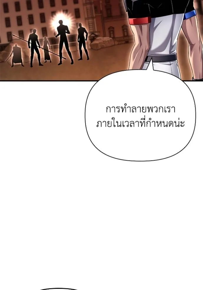 อ่านมังงะ Superhuman Battlefield ตอนที่ 115/160.jpg