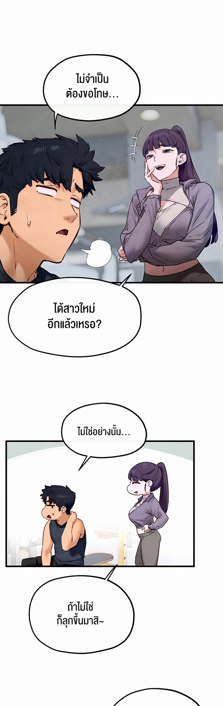 อ่านมังงะ Moby Dick ตอนที่ 49/16.jpg