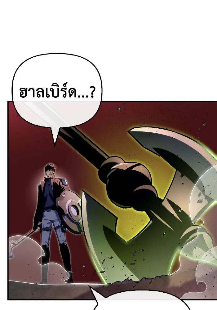 อ่านมังงะ Superhuman Battlefield ตอนที่ 106/163.jpg