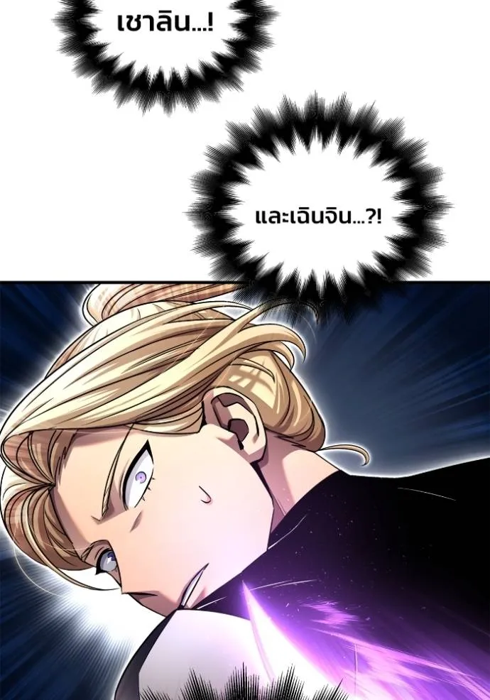 อ่านมังงะ Superhuman Battlefield ตอนที่ 112/166.jpg