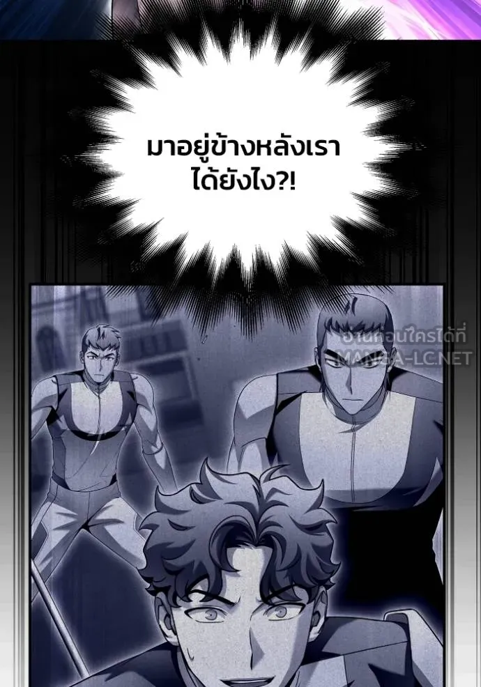 อ่านมังงะ Superhuman Battlefield ตอนที่ 112/167.jpg