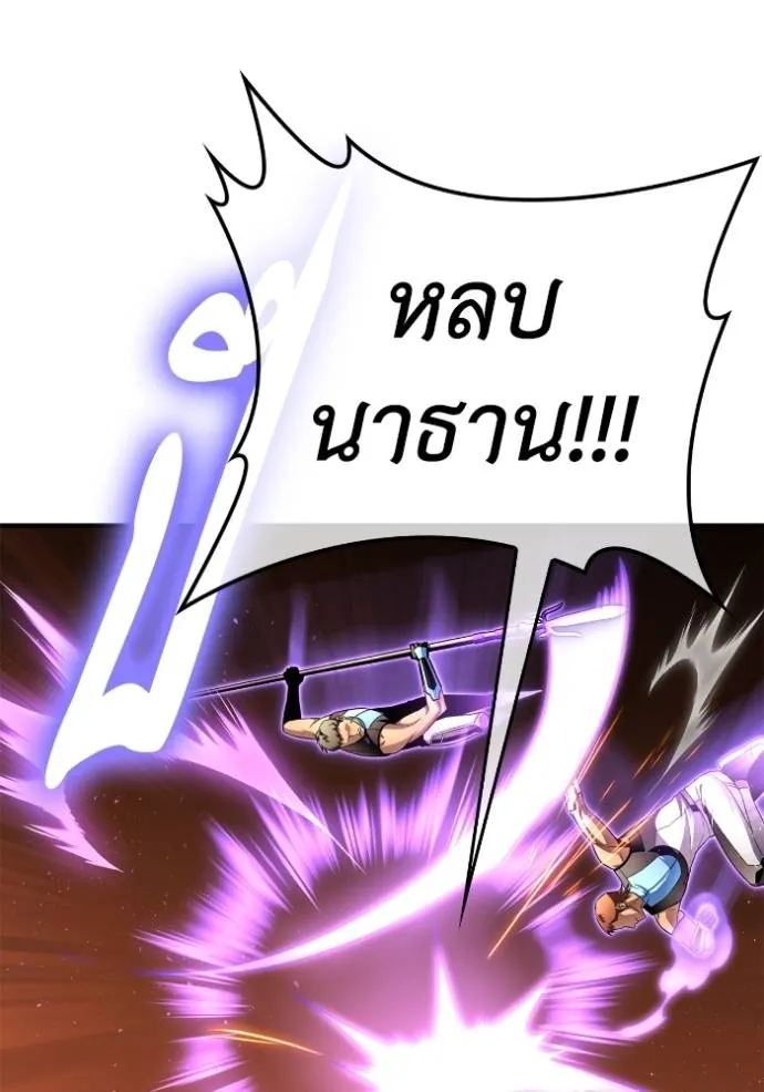 อ่านมังงะ Superhuman Battlefield ตอนที่ 112/169.jpg