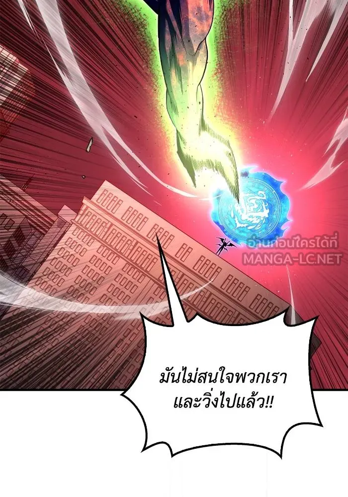 อ่านมังงะ Superhuman Battlefield ตอนที่ 107/170.jpg