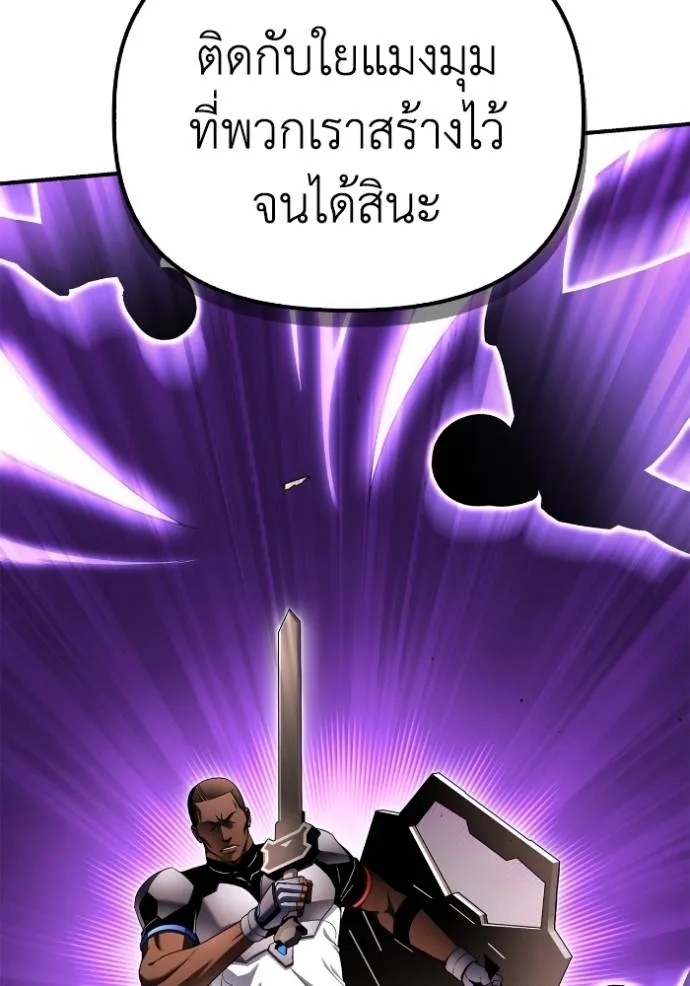 อ่านมังงะ Superhuman Battlefield ตอนที่ 112/177.jpg