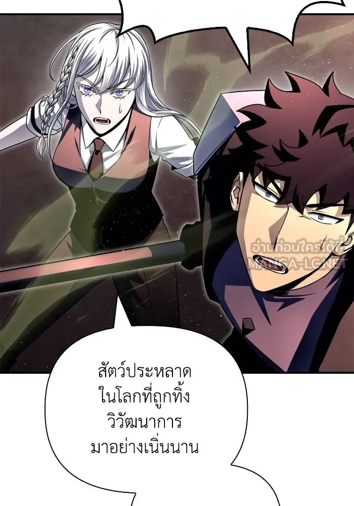 อ่านมังงะ Superhuman Battlefield ตอนที่ 107/17.jpg