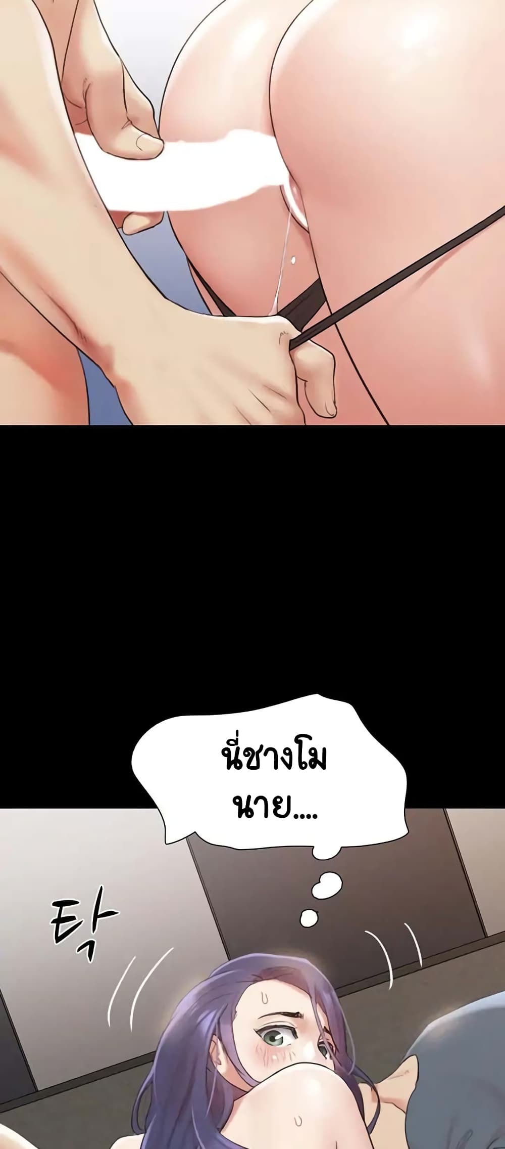 อ่านมังงะ Everything is agreed ตอนที่ 150/19.jpg