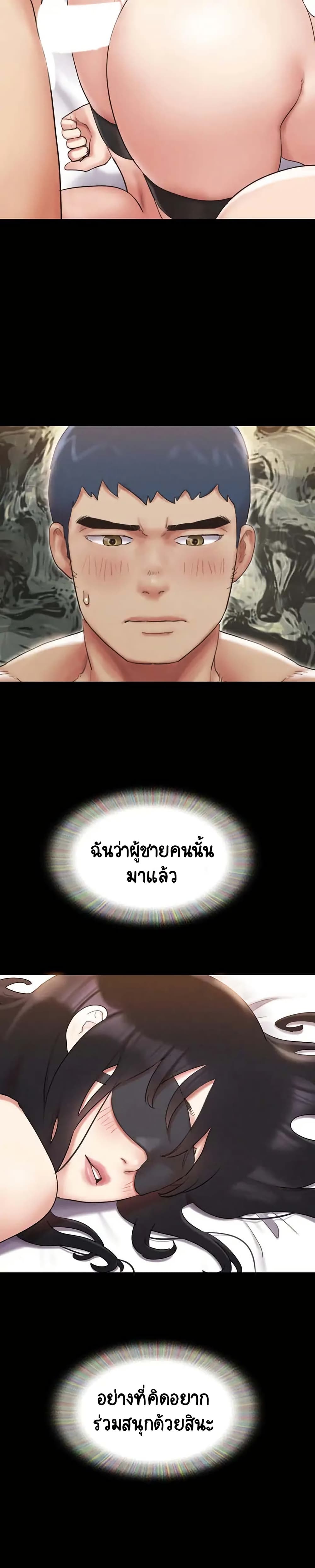 อ่านมังงะ Everything is agreed ตอนที่ 152/20.jpg