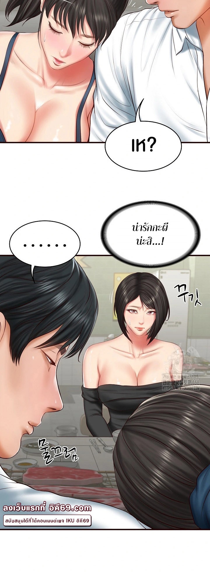 อ่านมังงะ The Billionaire’s Monster Cock Son-In-Law ตอนที่ 25/22.jpg