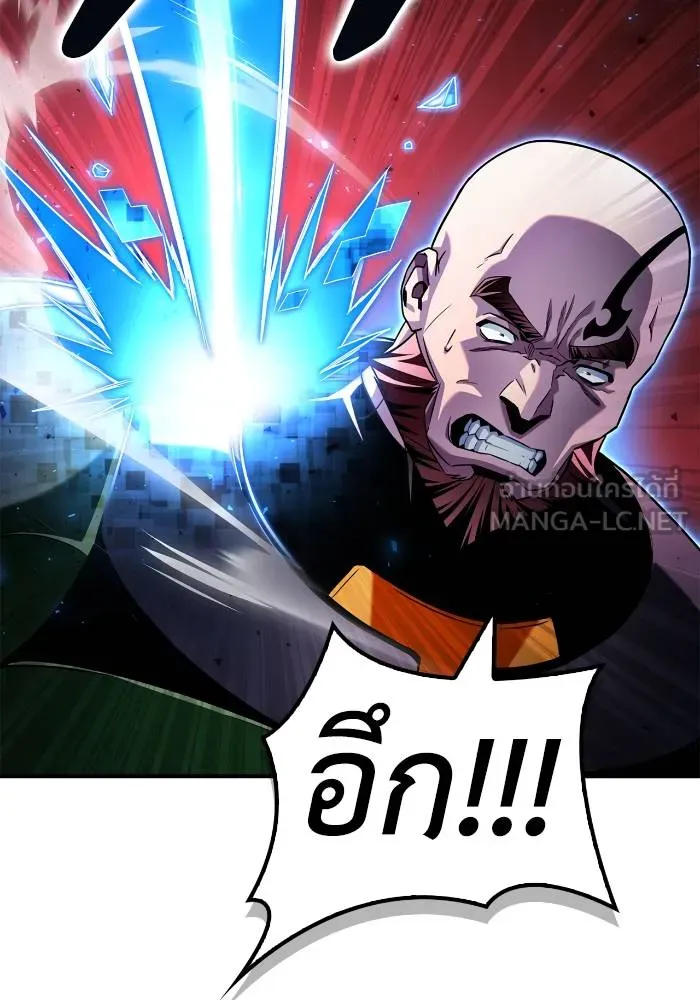 อ่านมังงะ Superhuman Battlefield ตอนที่ 106/23.jpg