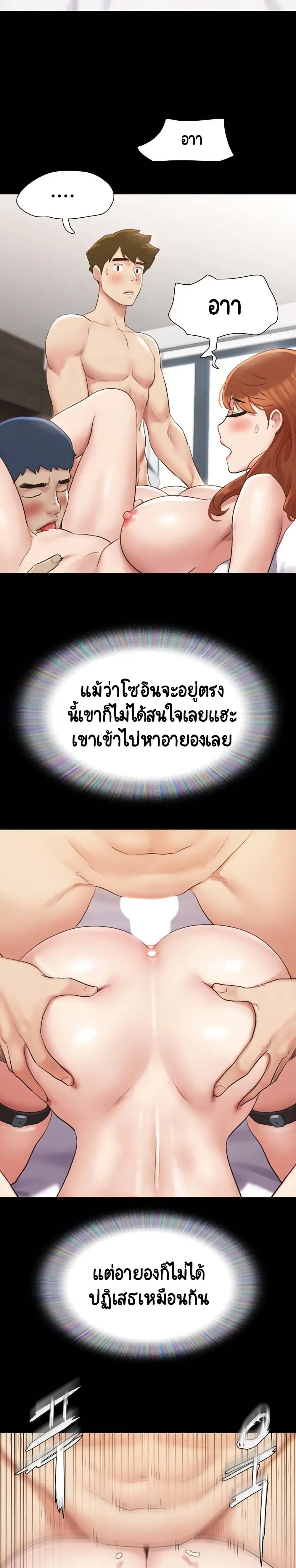 อ่านมังงะ Everything is agreed ตอนที่ 152/23.jpg