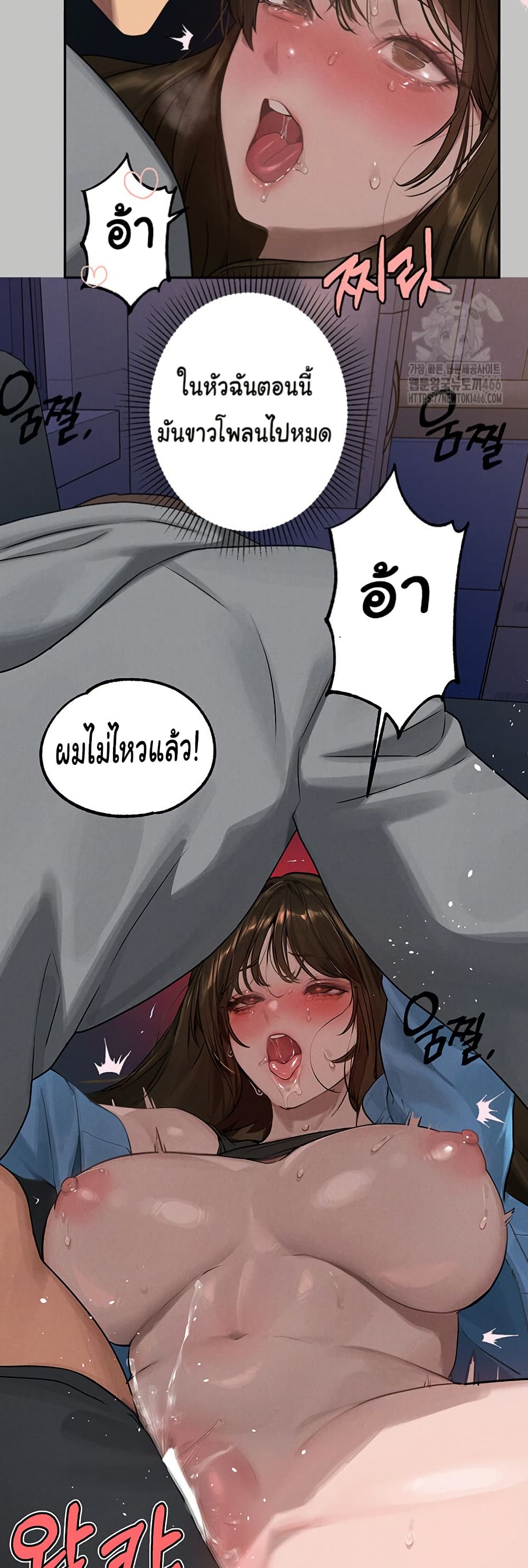 อ่านมังงะ My Landlady Noona ตอนที่ 141/26.jpg