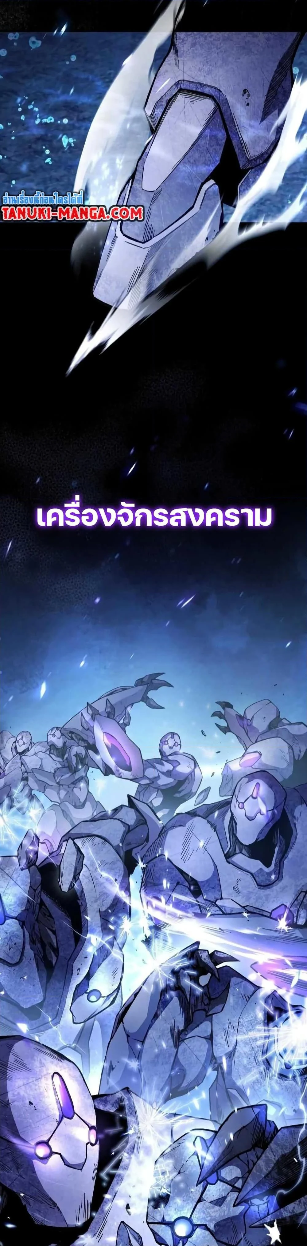 อ่านมังงะ The Delusional Hunter In A Another World ตอนที่ 5/2.jpg