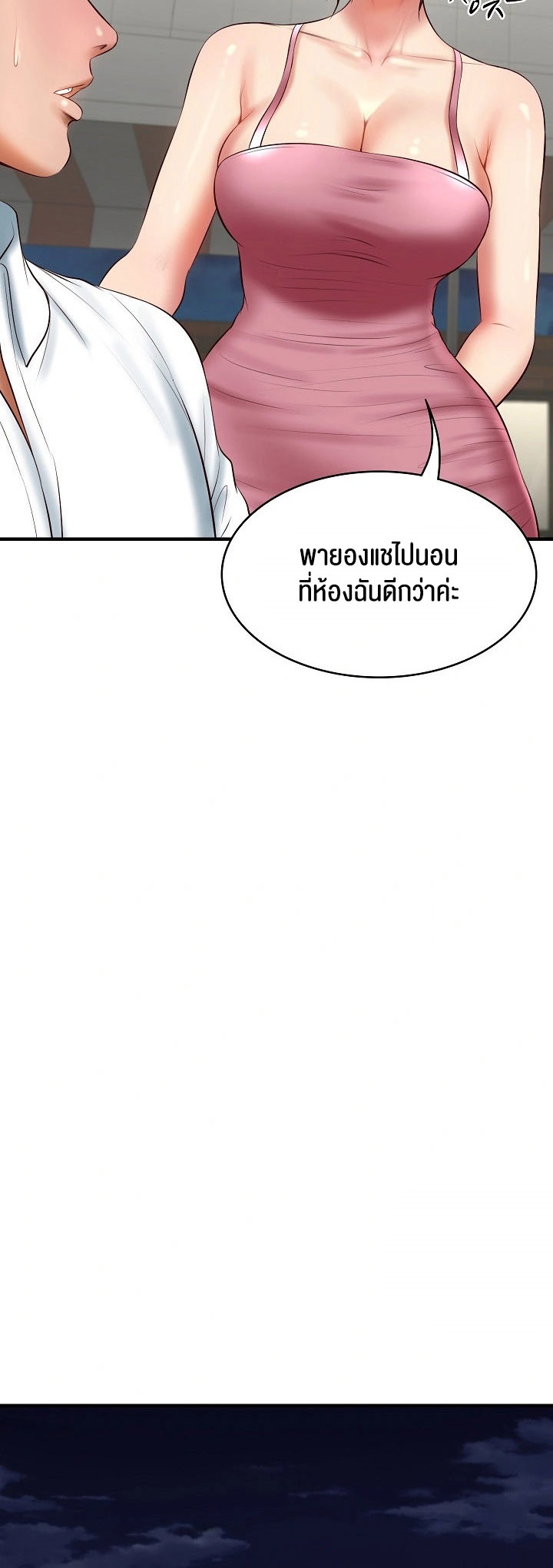 อ่านมังงะ The Billionaire’s Monster Cock Son-In-Law ตอนที่ 25/30.jpg