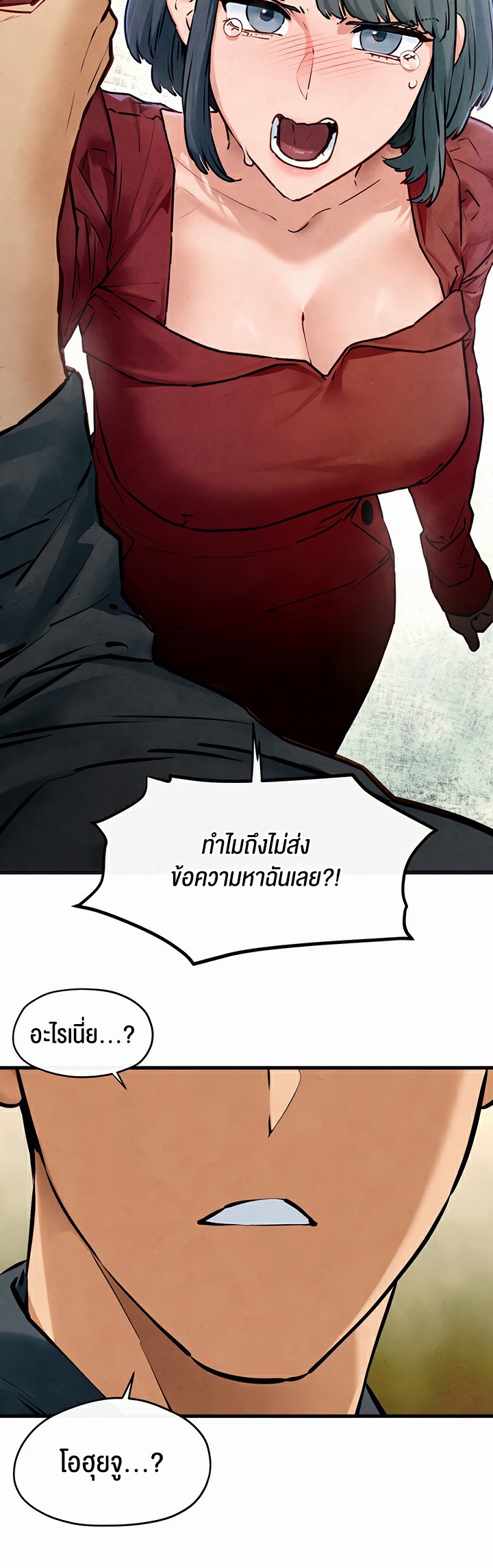 อ่านมังงะ Moby Dick ตอนที่ 49/30.jpg