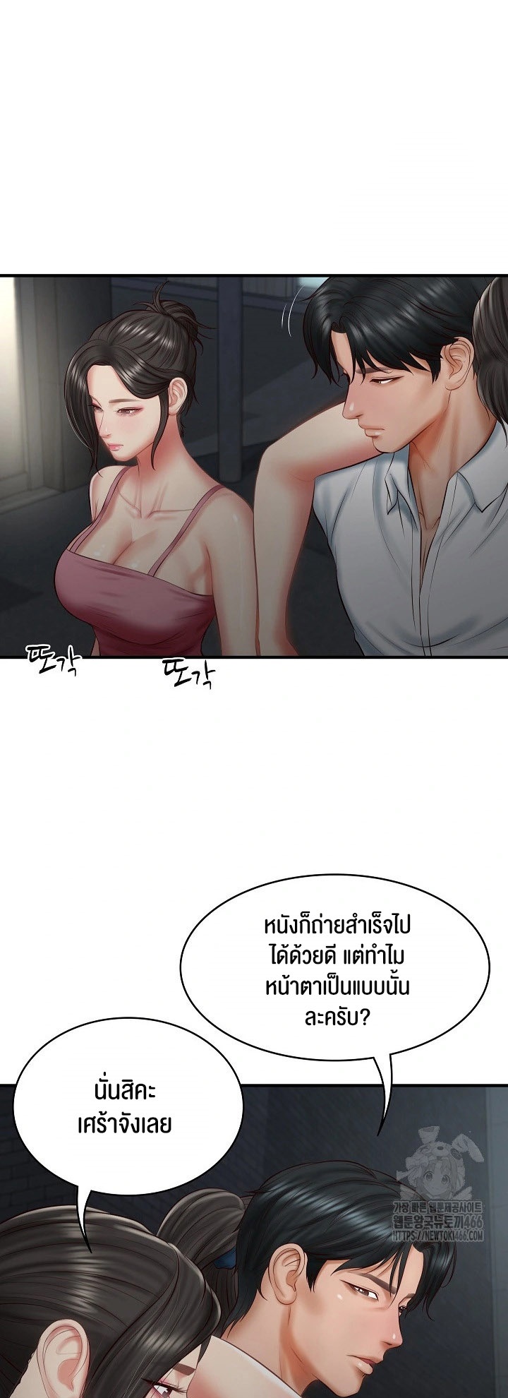 อ่านมังงะ The Billionaire’s Monster Cock Son-In-Law ตอนที่ 25/32.jpg