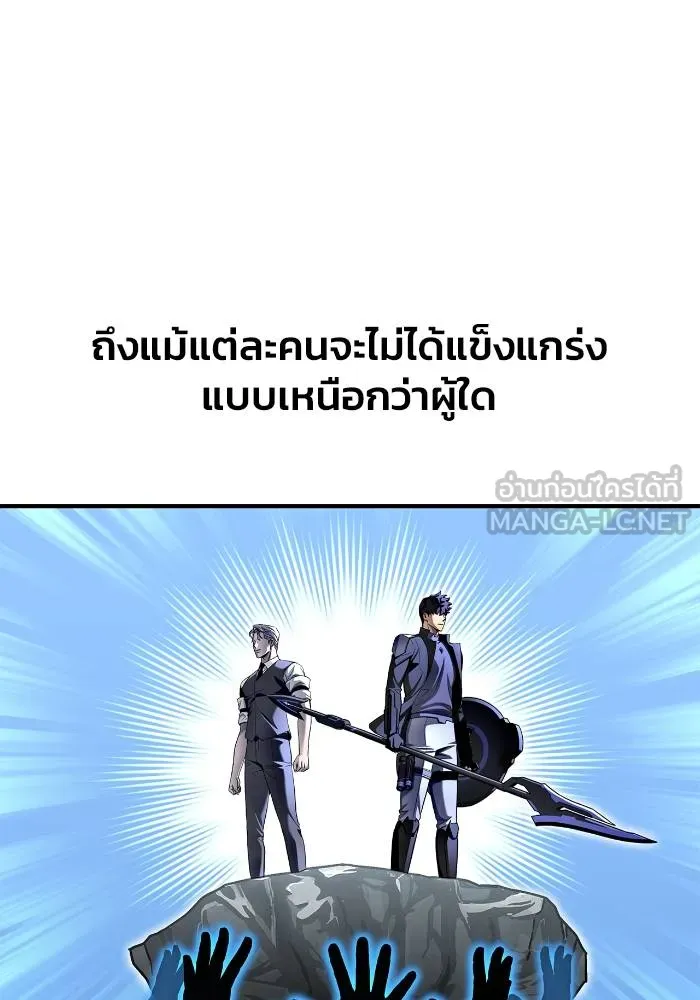 อ่านมังงะ Superhuman Battlefield ตอนที่ 108/35.jpg