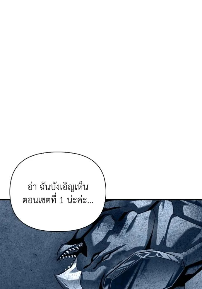 อ่านมังงะ Superhuman Battlefield ตอนที่ 114/36.jpg