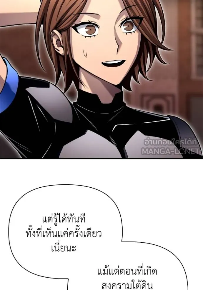 อ่านมังงะ Superhuman Battlefield ตอนที่ 114/38.jpg