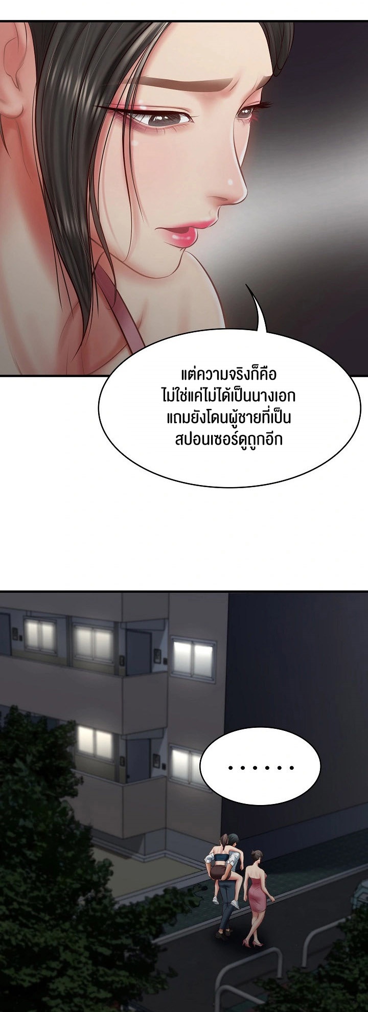 อ่านมังงะ The Billionaire’s Monster Cock Son-In-Law ตอนที่ 25/38.jpg