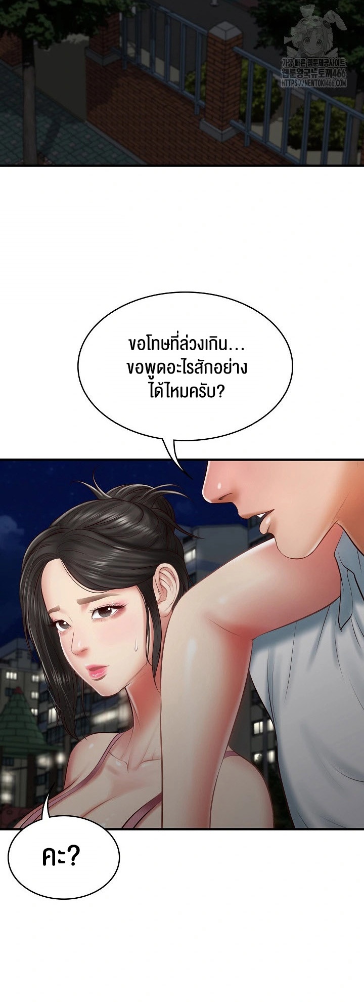 อ่านมังงะ The Billionaire’s Monster Cock Son-In-Law ตอนที่ 25/39.jpg