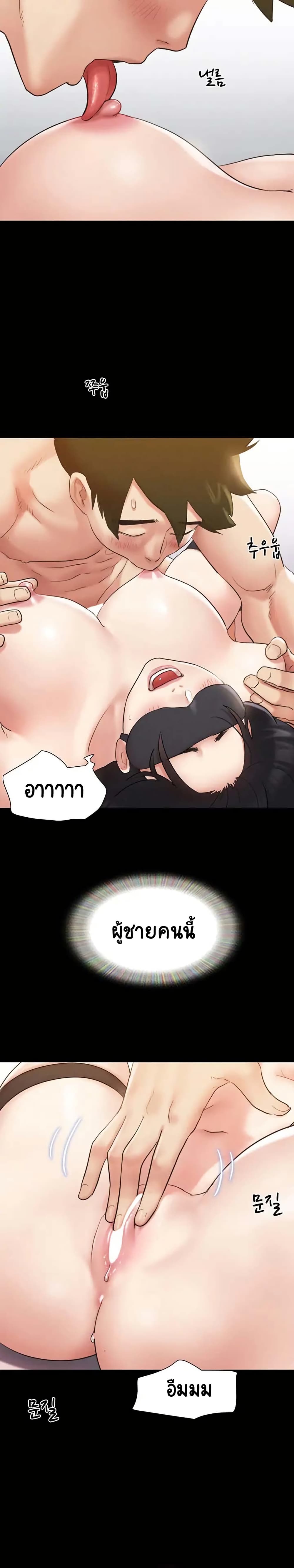 อ่านมังงะ Everything is agreed ตอนที่ 152/3.jpg