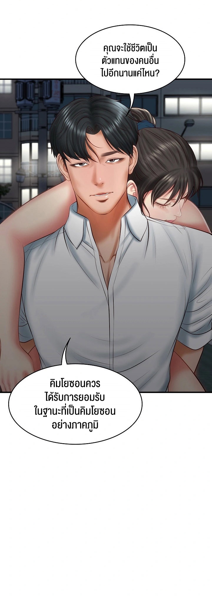 อ่านมังงะ The Billionaire’s Monster Cock Son-In-Law ตอนที่ 25/40.jpg