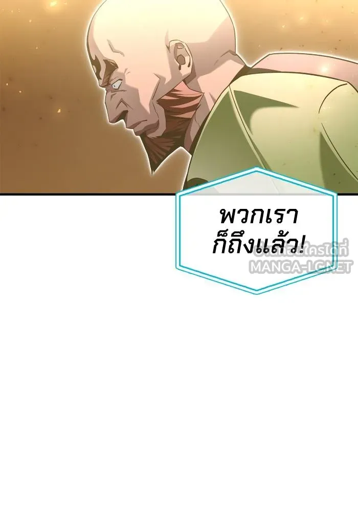 อ่านมังงะ Superhuman Battlefield ตอนที่ 106/41.jpg