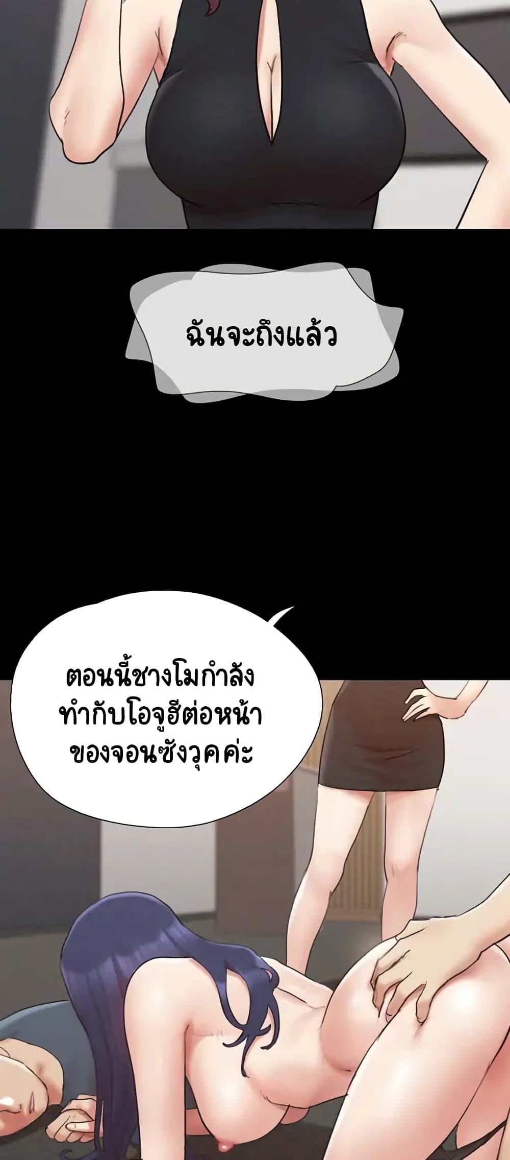 อ่านมังงะ Everything is agreed ตอนที่ 150/41.jpg