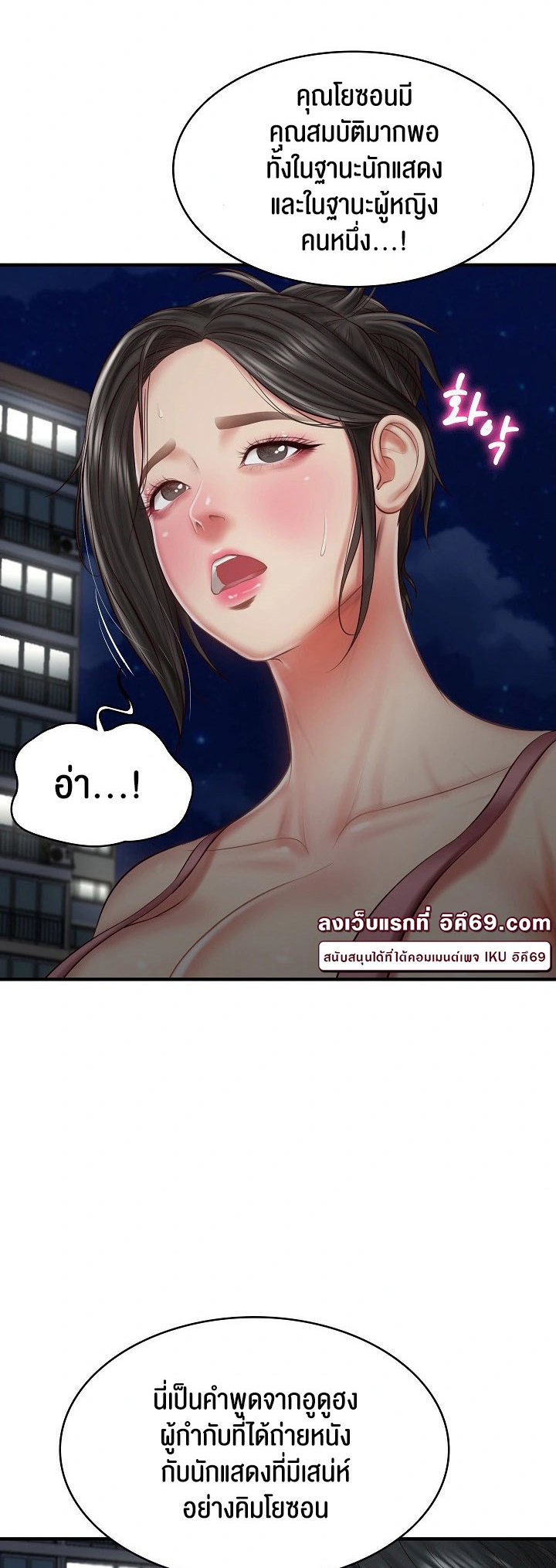 อ่านมังงะ The Billionaire’s Monster Cock Son-In-Law ตอนที่ 25/41.jpg