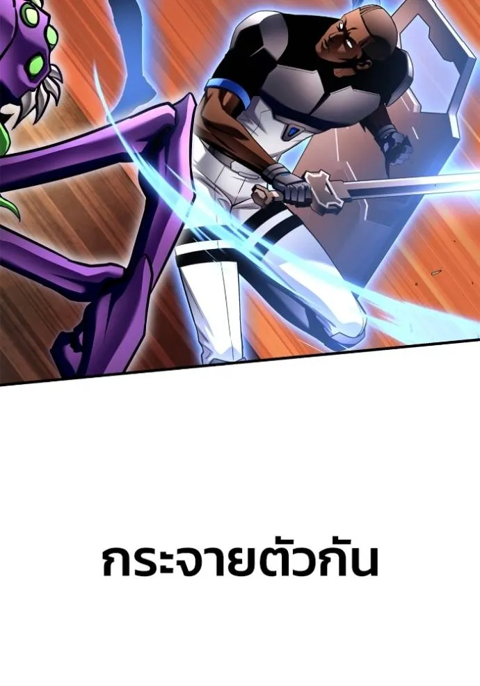 อ่านมังงะ Superhuman Battlefield ตอนที่ 115/42.jpg