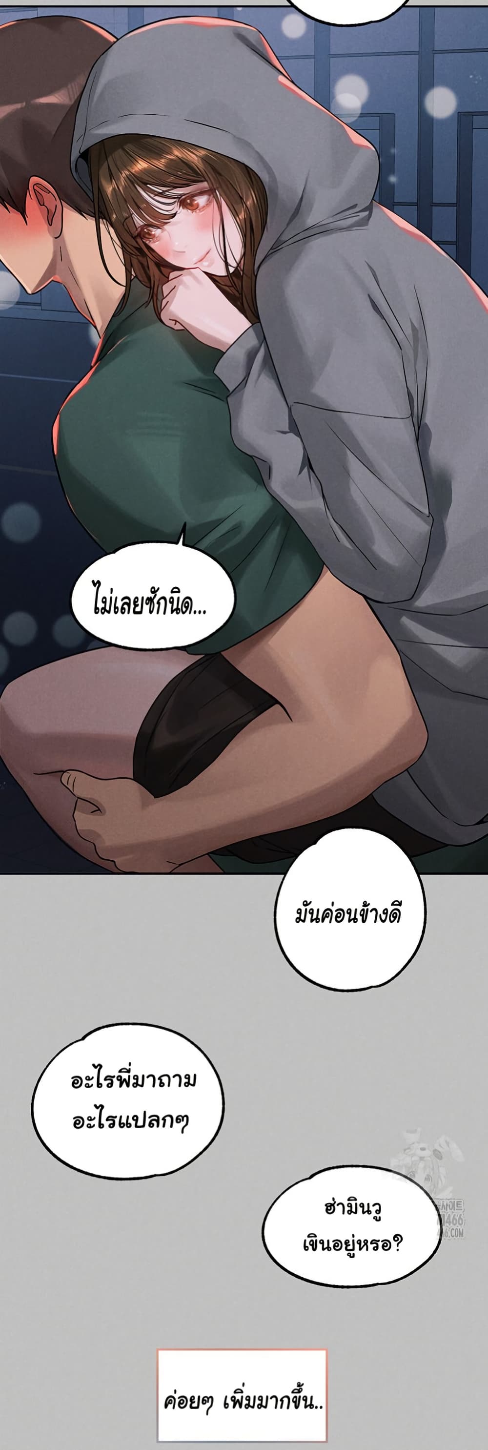 อ่านมังงะ My Landlady Noona ตอนที่ 141/42.jpg