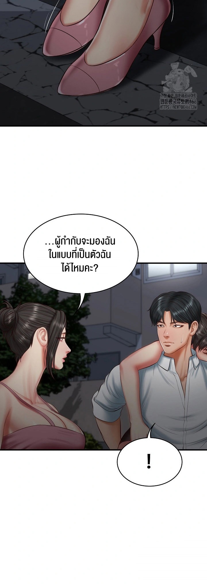 อ่านมังงะ The Billionaire’s Monster Cock Son-In-Law ตอนที่ 25/43.jpg