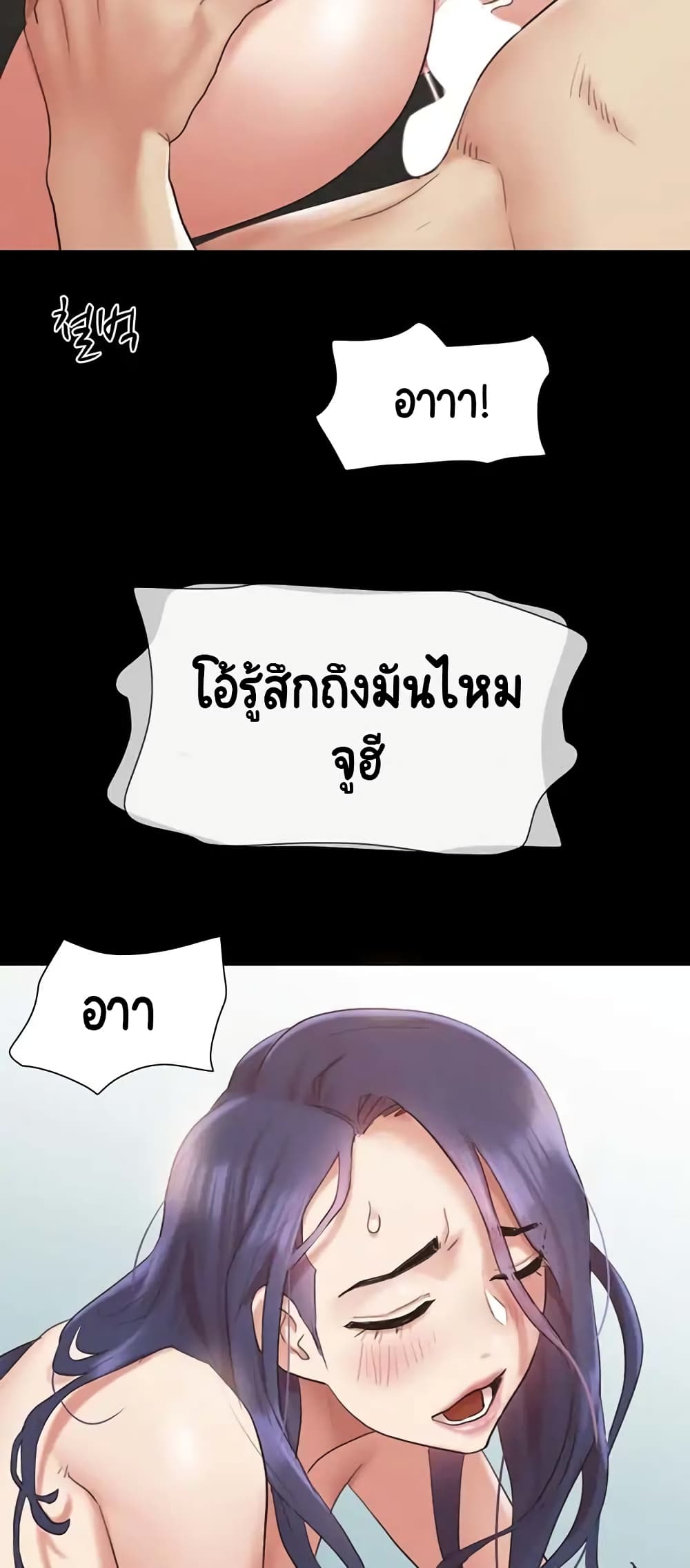 อ่านมังงะ Everything is agreed ตอนที่ 150/43.jpg