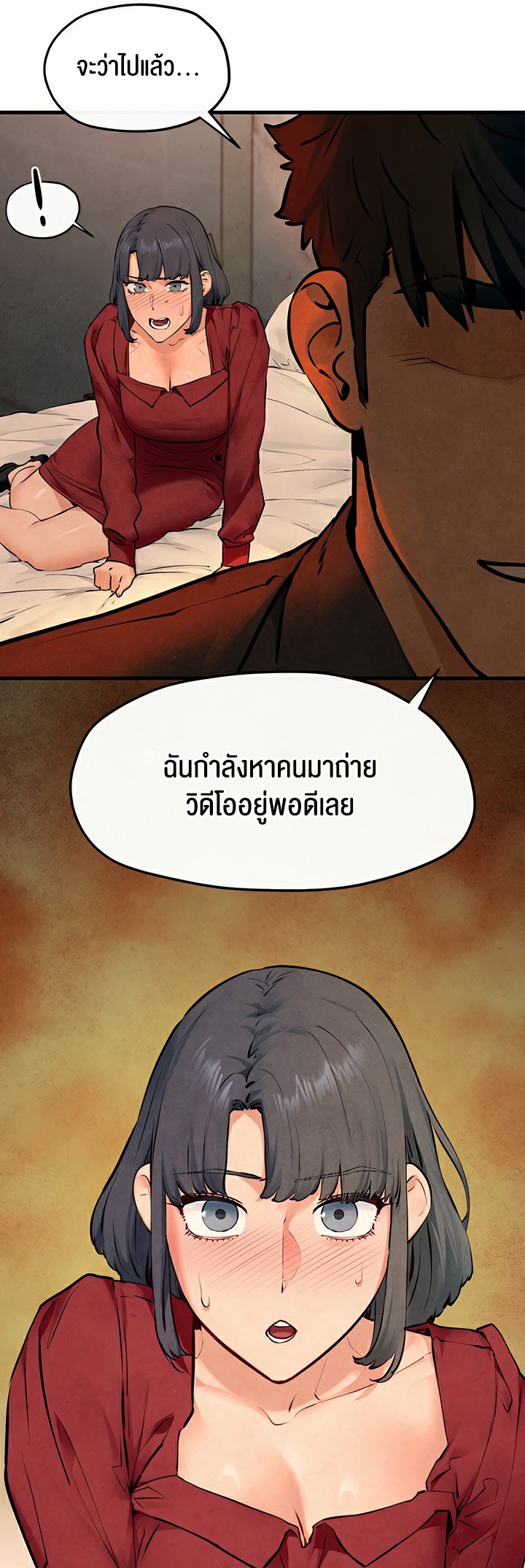 อ่านมังงะ Moby Dick ตอนที่ 49/43.jpg