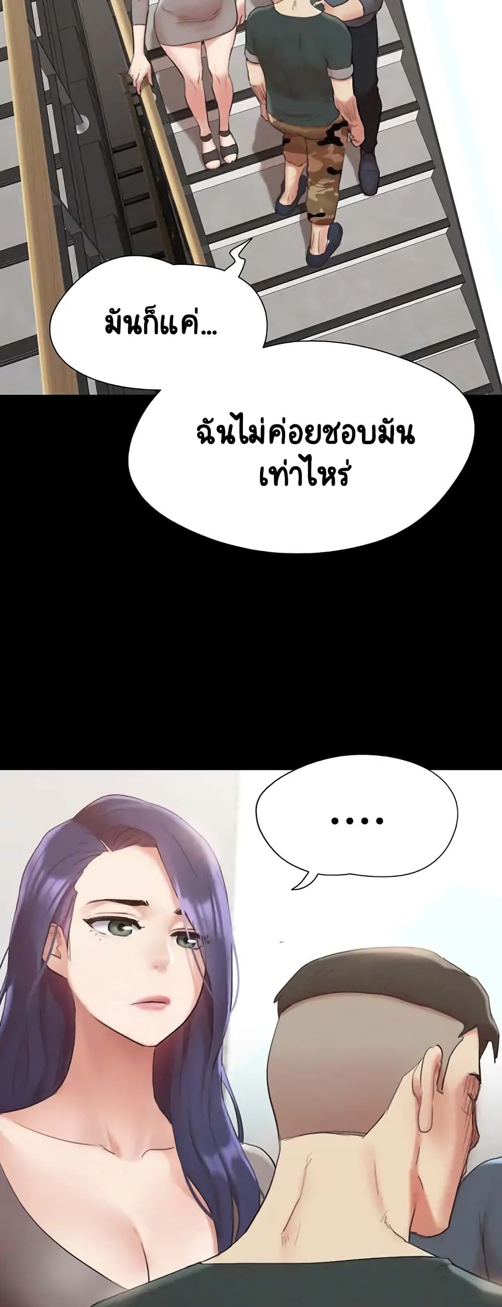 อ่านมังงะ Everything is agreed ตอนที่ 149/44.jpg