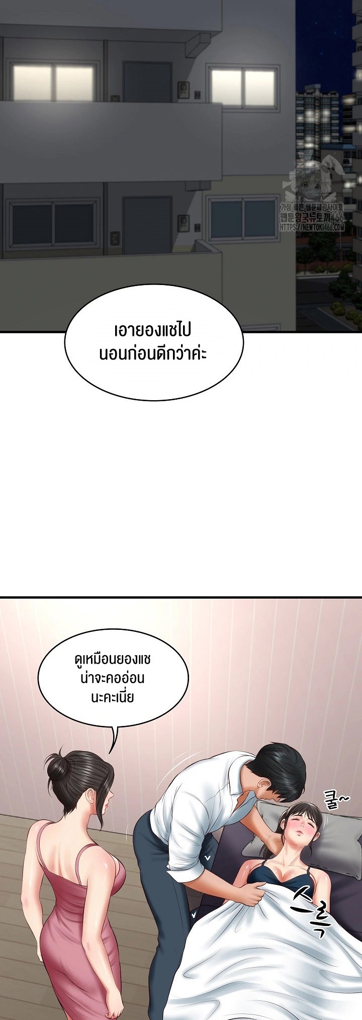 อ่านมังงะ The Billionaire’s Monster Cock Son-In-Law ตอนที่ 25/45.jpg