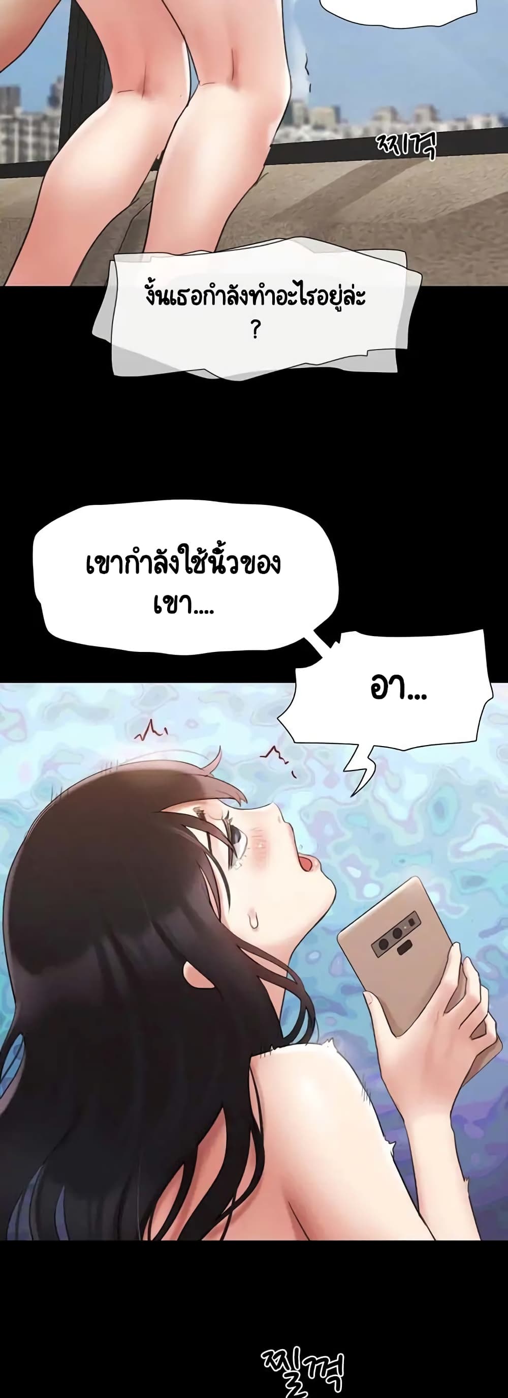 อ่านมังงะ Everything is agreed ตอนที่ 148/47.jpg