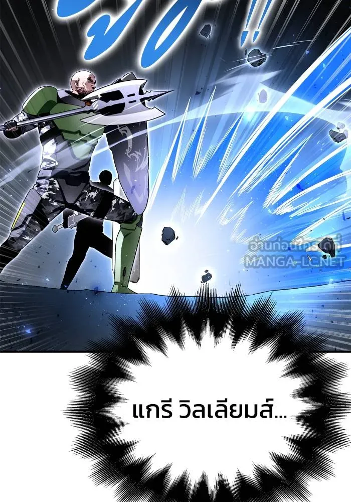 อ่านมังงะ Superhuman Battlefield ตอนที่ 106/5.jpg