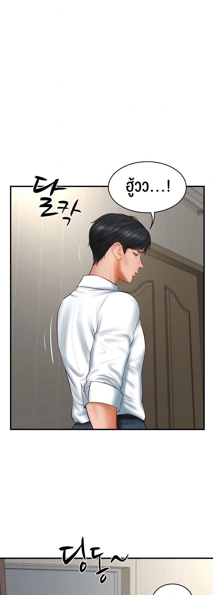 อ่านมังงะ The Billionaire’s Monster Cock Son-In-Law ตอนที่ 25/50.jpg