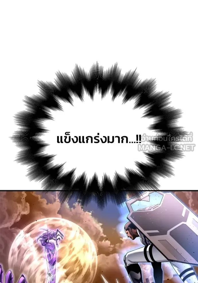 อ่านมังงะ Superhuman Battlefield ตอนที่ 115/53.jpg