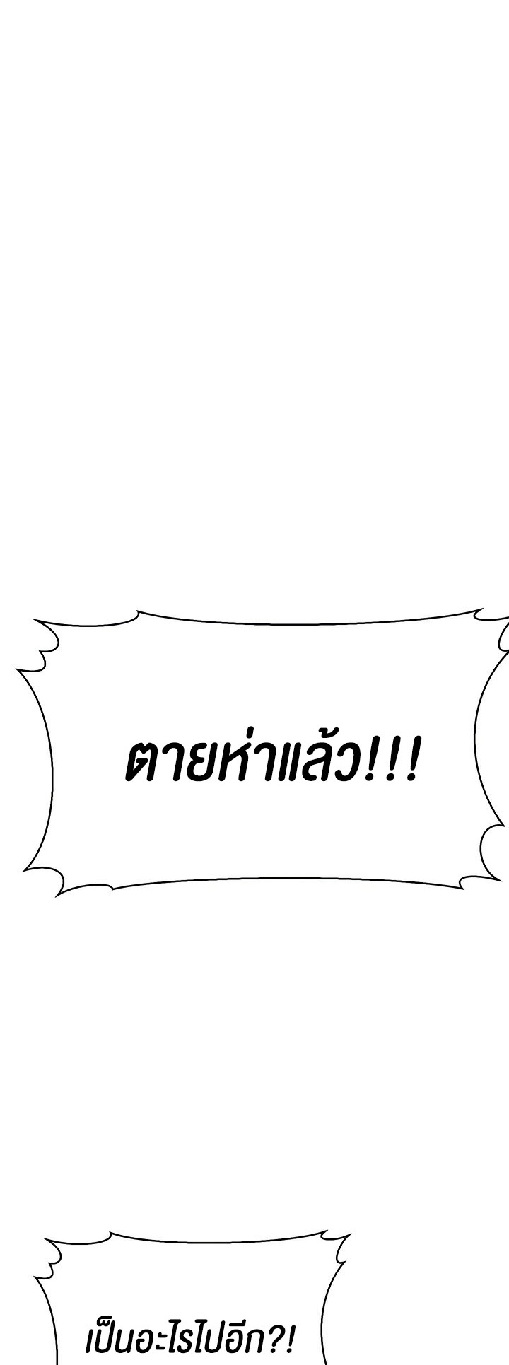 อ่านมังงะ A Young Auntie ตอนที่ 18/54.jpg