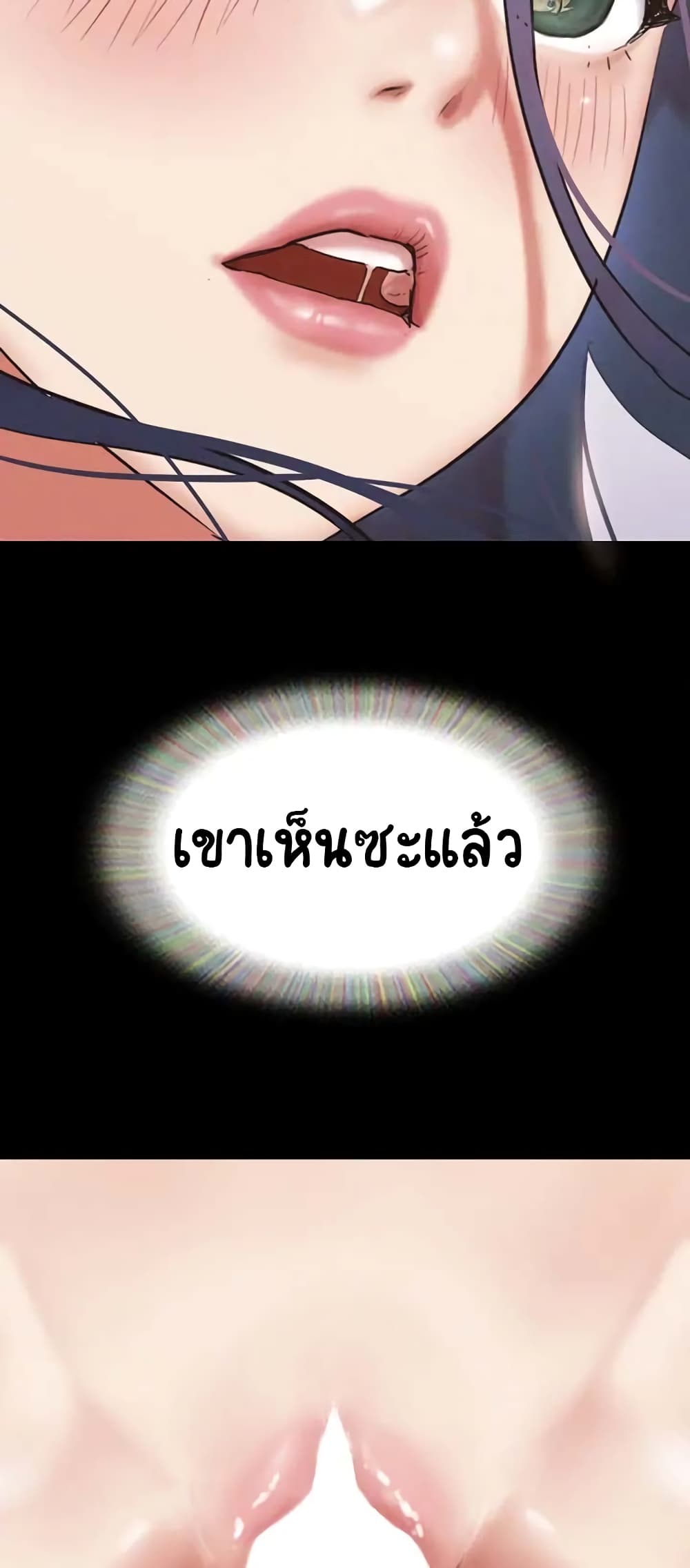 อ่านมังงะ Everything is agreed ตอนที่ 150/54.jpg